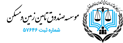 متازوم - metazom