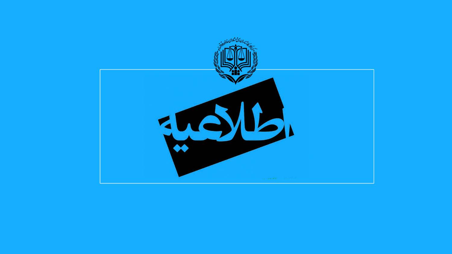 پروژه نیکان