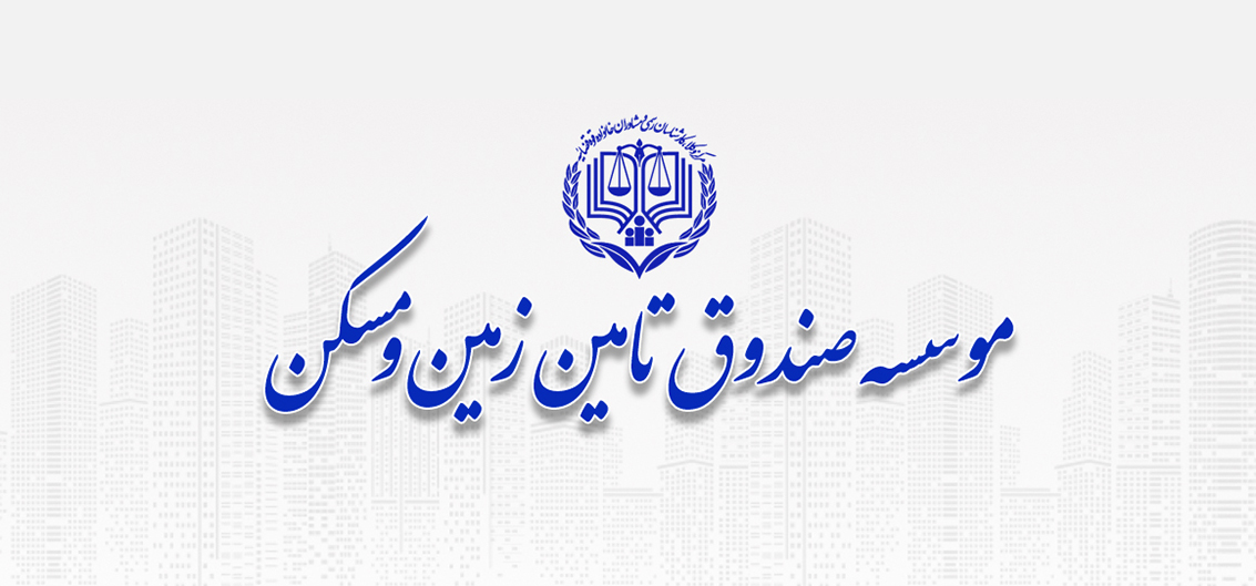 متازوم - Metazom
